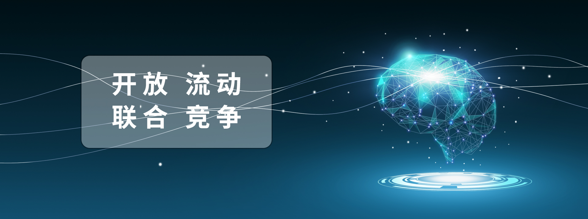 无