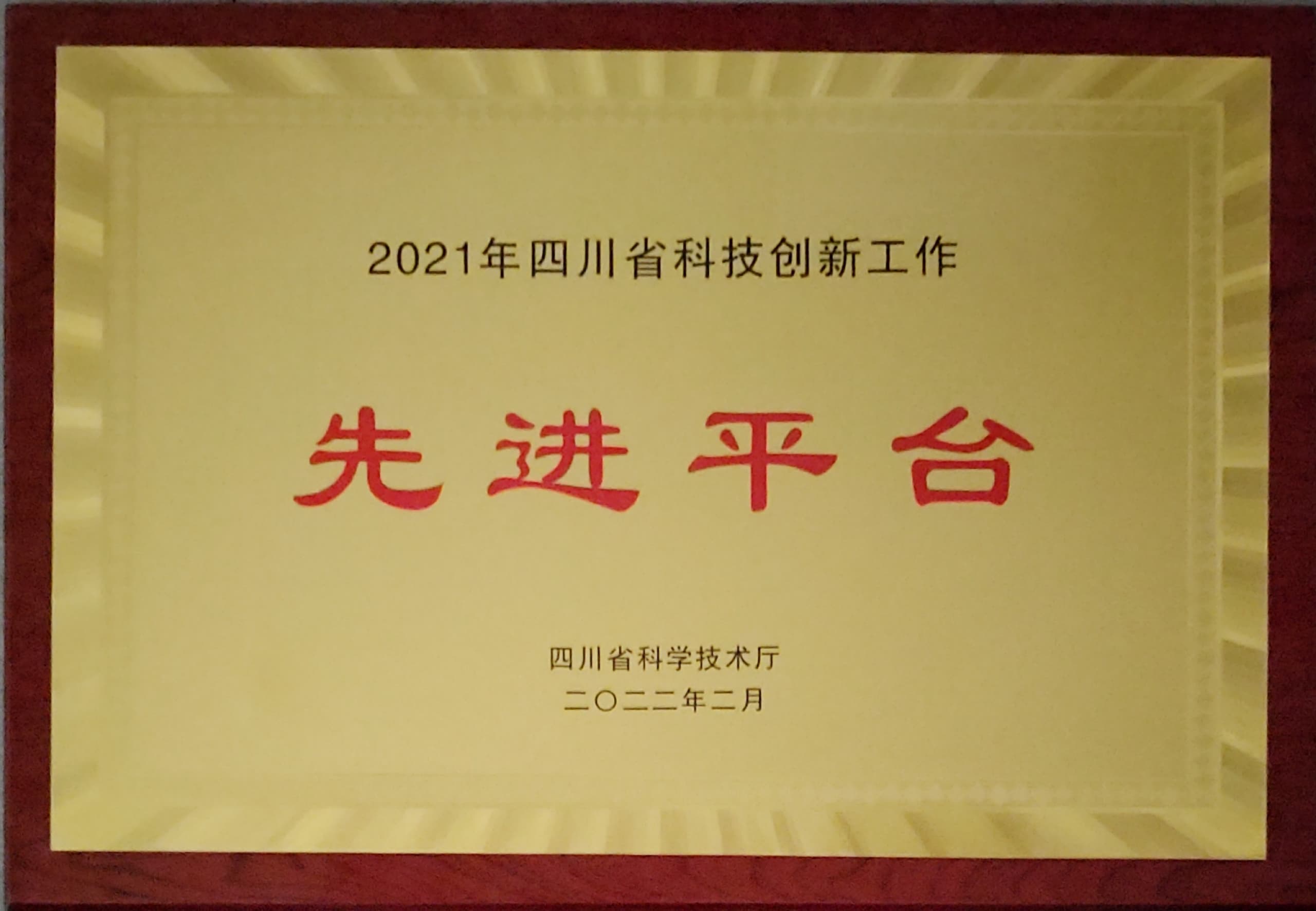 扫描全能王 2022-08-29 11.04_2.jpg