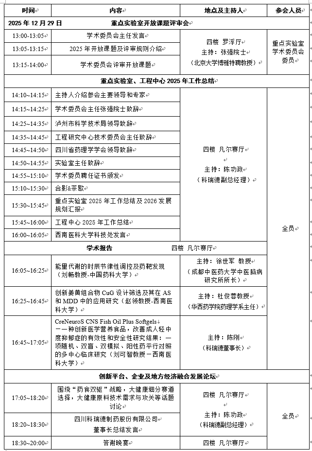 企业微信截图_17663892314988.png